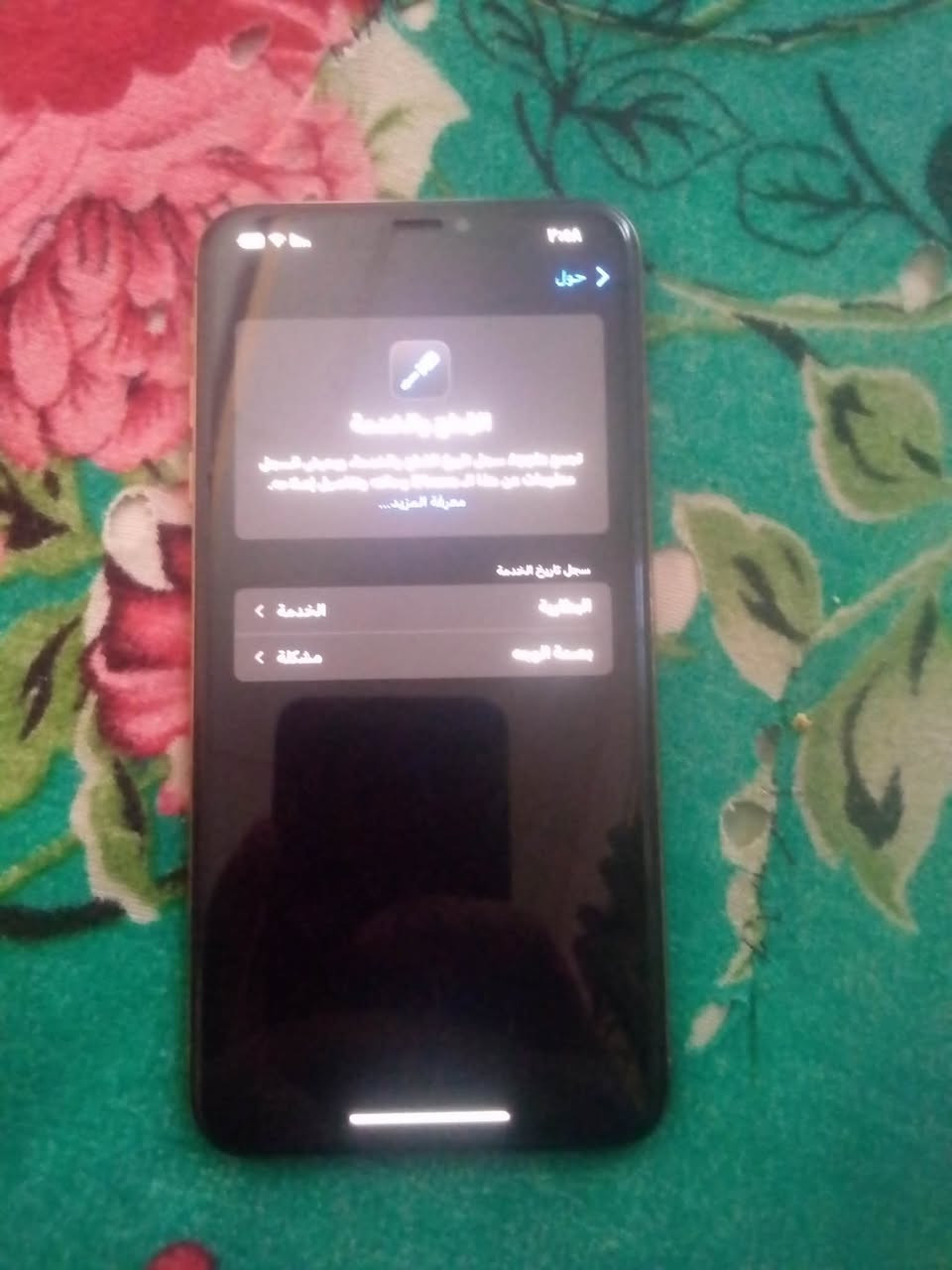 للبيع آيفون XS Max ذكرتة 512 جيكا
الجهاز نظيف وشغال زين، البطارية 73%، والـ Face ID ما يشتغل

السعر 200 ألف دينار وبي مجال مكاني ديالى المقدادية 

للاستفسار راسلني خاص


**إذا كنت صاحب هذا الإعلان وتريد حذفه لأي سبب، رجاءا أرسل رسالة إلى الدعم الفني**
