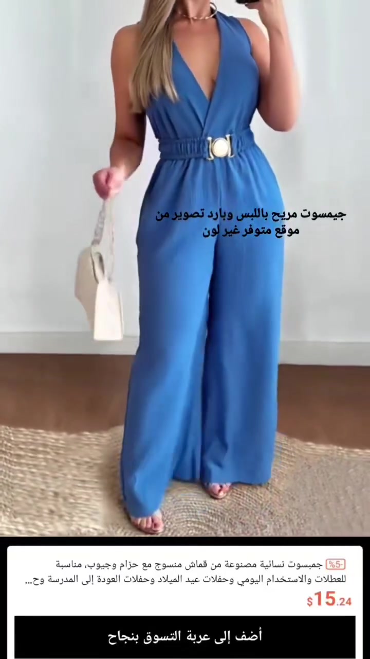 #العراق


**إذا كنت صاحب هذا الإعلان وتريد حذفه لأي سبب، رجاءا أرسل رسالة إلى الدعم الفني**