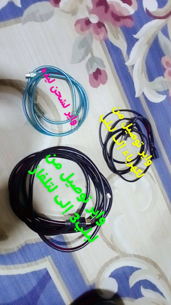 لسلام عليكم بلي3 للبيع سعر لبلي 140 سلم وبي مجال لتواصل اتصل على هاذا الرقم *********** مكانه لنجف حي لميلاد مزرعه سيد علي قريب لمركز لسلام
