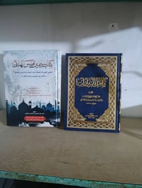 اثنهن • للبيع