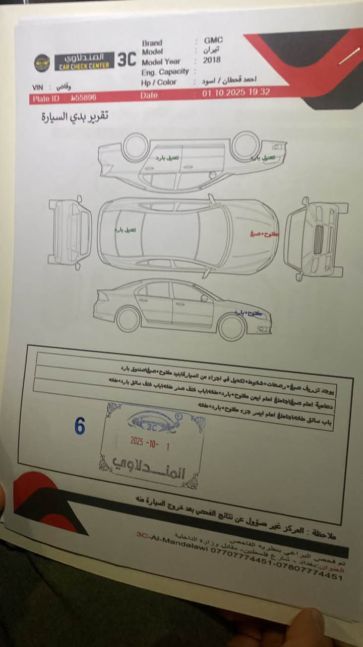 جمسي تيران محرك 2000 موديل 18 لمتد SLT فوول  ماشية 68 كم 
للاتصال ***********
السعر 152
