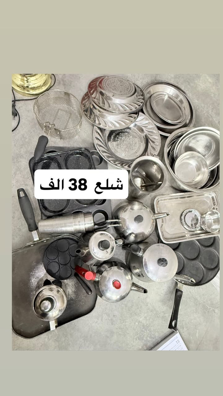 الاسعار مذكورة يعجبك دزلي خاص واخذه مكاني كركوك روناكي


**إذا كنت صاحب هذا الإعلان وتريد حذفه لأي سبب، رجاءا أرسل رسالة إلى الدعم الفني**