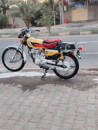 اسكنر • نامه • مشخاب