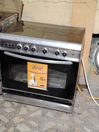 نضيف • باب أول • ايديال