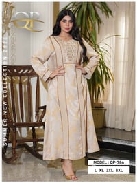 دراعة • جاكار ثقيل • اقل طلب درزن