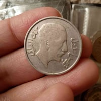 درهم فيصل الأول • فضة • حالة ممتازة