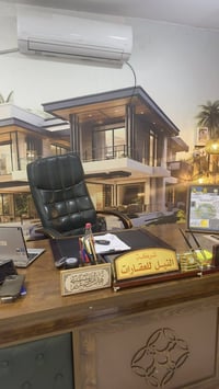 مستعدون لبيع وشراء جميع مساحات أراضي المجمع النفطي والنهروان وشقق بسما...