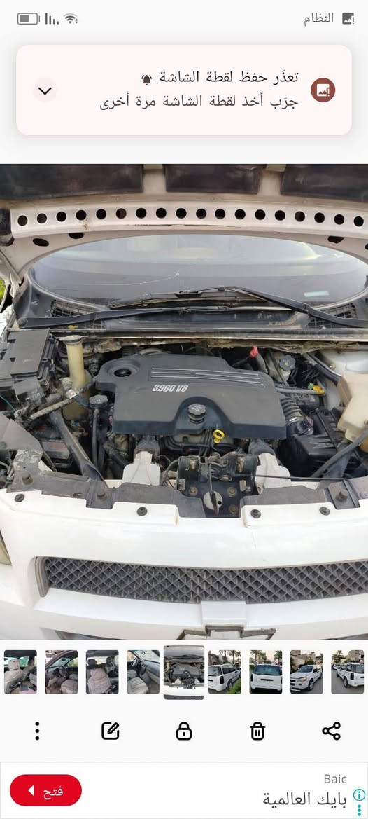 بلاندر2007 محرك كير صدر تبريد جام كهرباء امرايات كامره خلفبه سنويه بسمي رقم سعر 69 بغداد زيونة ***********
