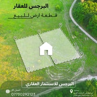 حي الواسطي • قطعتين ٢٠٠م • طابو صرف