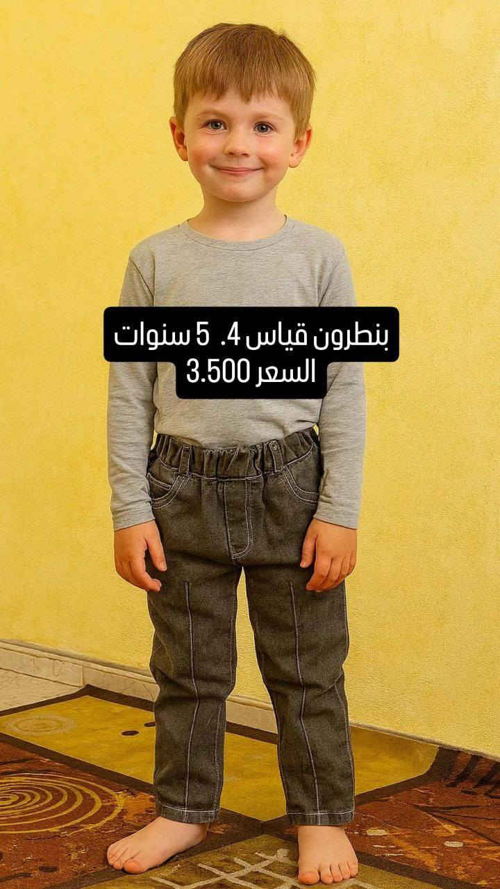 كل ٦ قطع توصيلهم مجاني والجنط  كل قطعة توصيلها ٣ الاف


**إذا كنت صاحب هذا الإعلان وتريد حذفه لأي سبب، رجاءا أرسل رسالة إلى الدعم الفني**