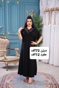 ملابس • رابط تلغرام • للبيع