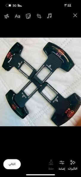 🛑يوجد لدينا غلاف دشبول كيا كادنزا 
السعر 15 الف 

🛑يوجد مطريات كادنزا من موديل ٢٠١١ إلى موديل٢٠١٩ السعر ٢٥ الف 

🛑يوجد غلاف بصمه مثل ما موضح بل منشور السعر ١٥ الف 

🛑ارضيات بلاستك عام علامة كيا سعر التخم 25 الف 

🛑كفر ولف ليزري علامة كيا سعر التخم 5 الاف 

🛑يوجد مصدات ابواب علامة كيا سعر التخم 5الاف 

🛑يوجد كفر ولف علامة كيا ليزري ولون نيكل سعر التخم 5 الاف 

🛑يوجد قفل حزام امان علامة كيا سعر الزوج 5 الاف

🛑يوجد نايلون كشن ضبابي ثخين علامة كيا سعر التخم 15 الف 

توصيل 5 الاف 

للاستفسار خاص او على الرقم *********** 

يوجد توصيل لجميع انحاء العراق
