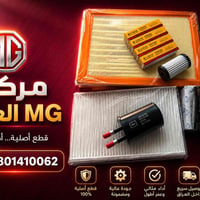 فلاتر MG5 • ياباني اصلي • النجف الأشرف