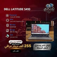 عرض خاص • مكاتب جملة • لابتوب