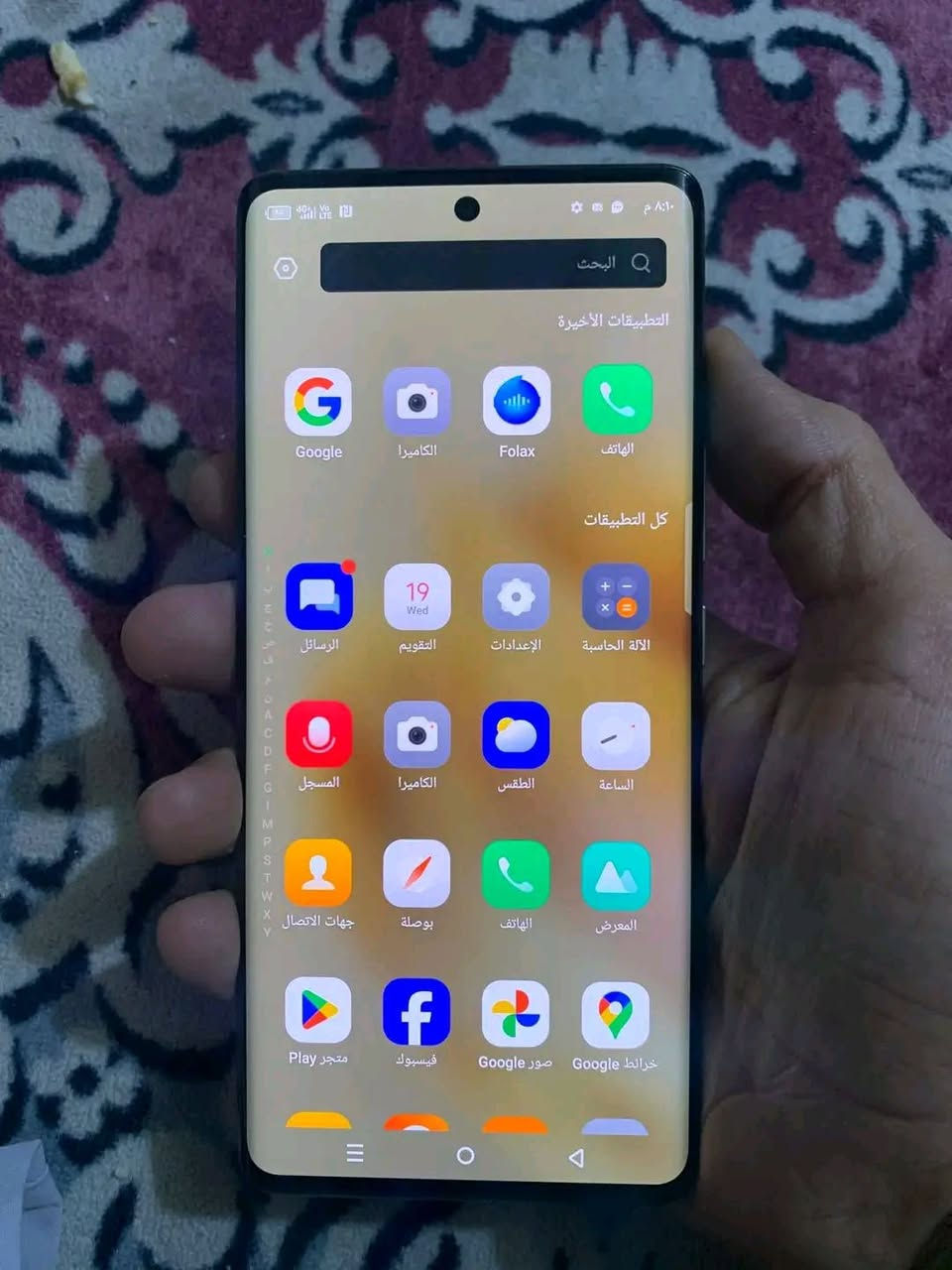 انفنكس  زيرو 30 للبيع  
جهاز حلو  وامرتب شاشه  منحنيه 
ذاكره 256 عشوائيه 16(8+8)
بطاريه 5الاف شحن تايب سي بصمه شغاله  صوت عال وكامره حلوه  ومعالج  امرتب 
السعر 150 الف وبيه مجال قليل 
المكان ناصريه مركز


**إذا كنت صاحب هذا الإعلان وتريد حذفه لأي سبب، رجاءا أرسل رسالة إلى الدعم الفني**