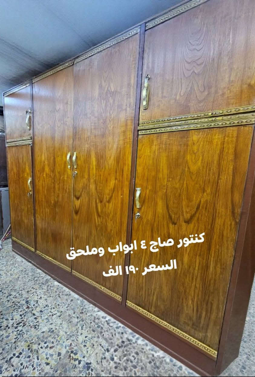 للبيع كناتير صاج كاملات وجاهزات من الصبغ للمفتاح نظيفات كلش السعر موجود على كل صوره المكان بغداد اكو توصيل بكروة الشراي يراسل الصفحه


**إذا كنت صاحب هذا الإعلان وتريد حذفه لأي سبب، رجاءا أرسل رسالة إلى الدعم الفني**