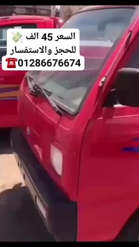 سوزوكي • موديل ٢٠٢٠ • عقد خرده