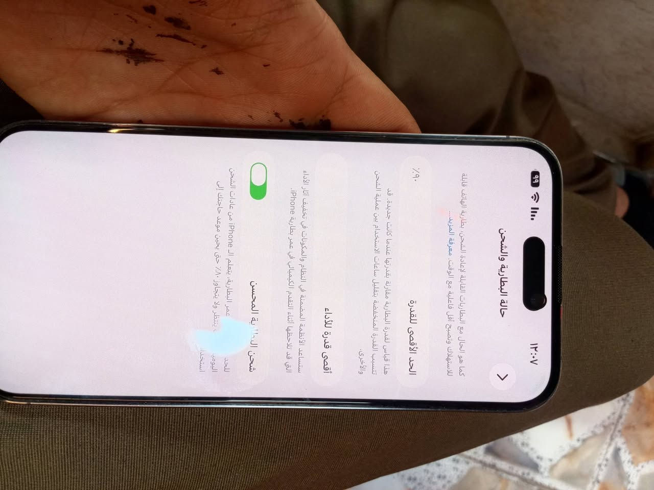 سلام عليكم 14 برو ماكس شرق أوسط كفاله عامه ونضيف وين ميعبجك شوفه بطاريه 90 ذاكره 256 السعر 850 بي مجال لشراي ***********
