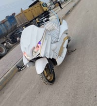 فورزه • مفوله تزويد • كوت