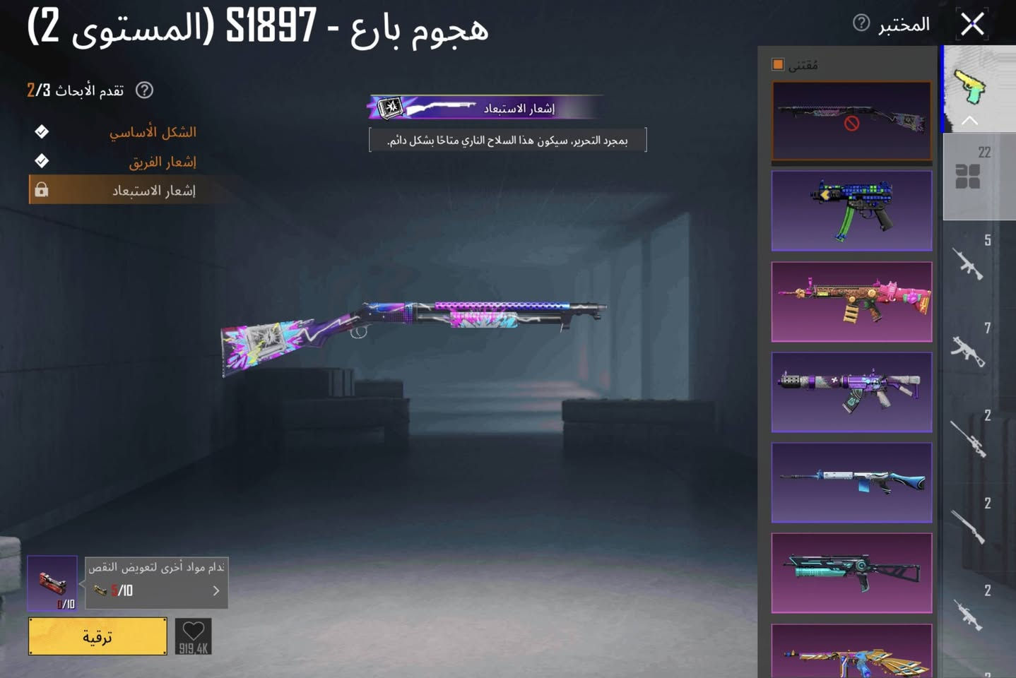حساب ببجي للبيع  السعر 150وقفل روابط فضيفه ***********
