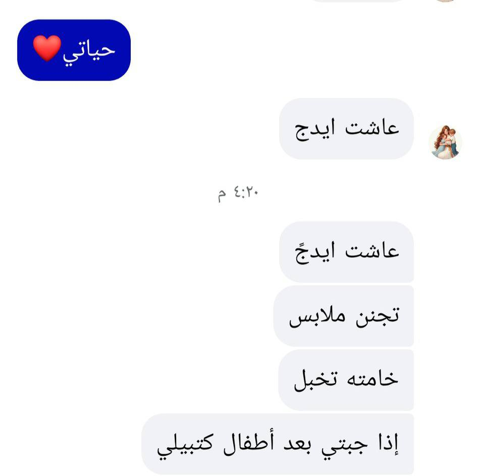 رائي الزبائن ع ملابس العيد👇
تدللون وملبوسه العافيه اهم شي مصداقية


**إذا كنت صاحب هذا الإعلان وتريد حذفه لأي سبب، رجاءا أرسل رسالة إلى الدعم الفني**