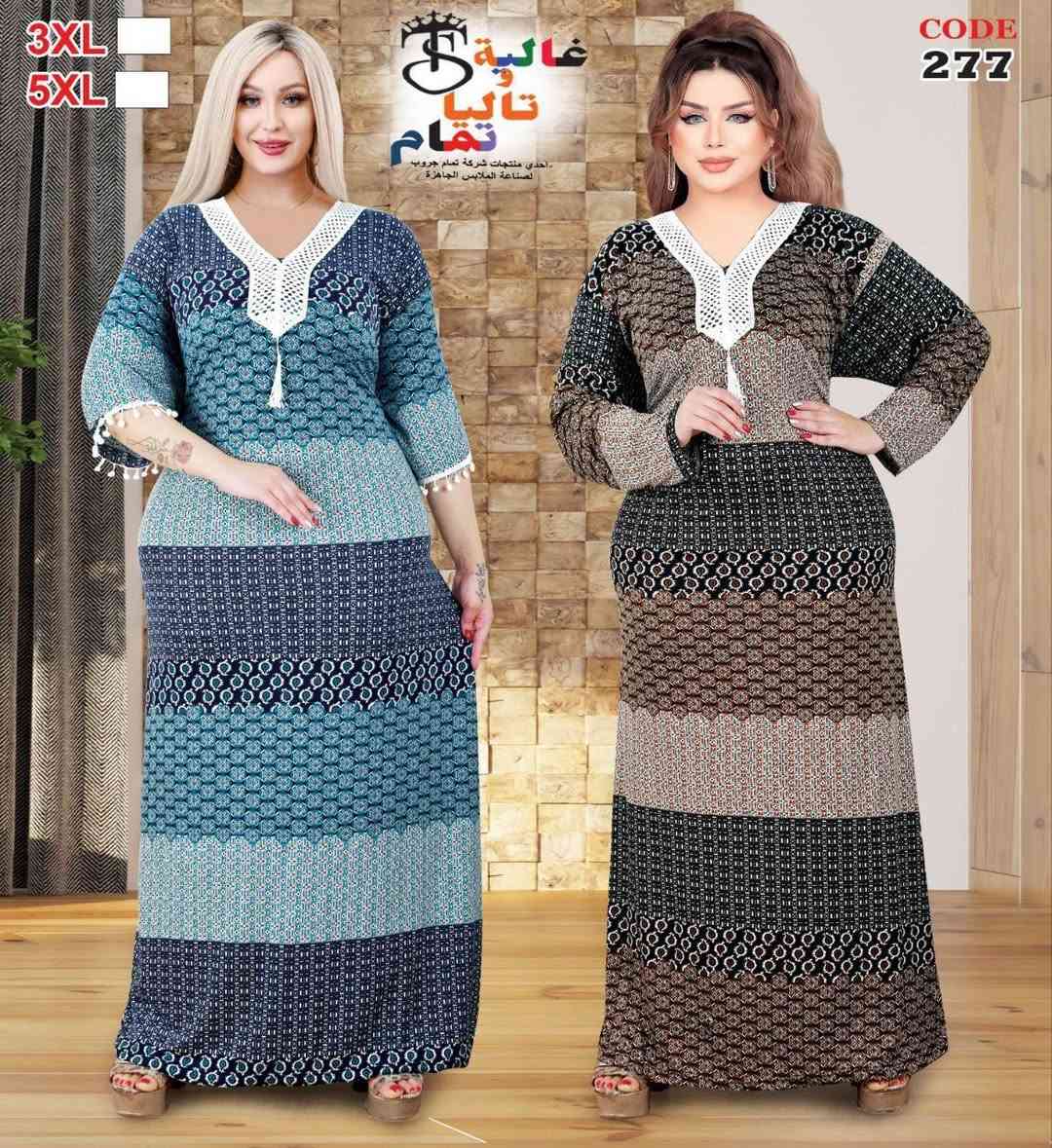 دشداشة كشمير قياسات L XL.XXL

سعر درزن 55 الف
https://t.me/nbvcghj


**إذا كنت صاحب هذا الإعلان وتريد حذفه لأي سبب، رجاءا أرسل رسالة إلى الدعم الفني**