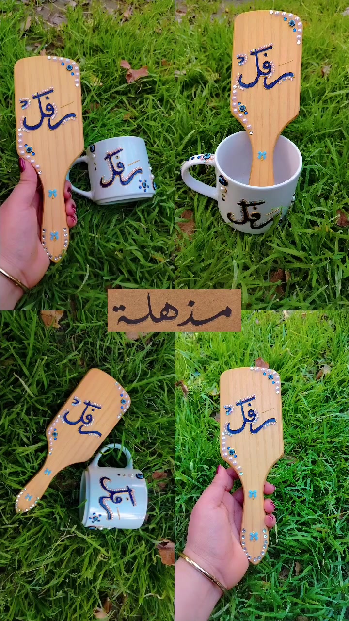 مساء الخير 🫶🏻هذا جزء بسيط من شغلي 😍
مباخر واكواب وفرج شعر ومرايا وبكج بيبي وتعليقه سياره وعطر بلاسم الي تردو ❤️احلى هديه ممكن تقدموه 😍والي حاب يحجز لعيد المعلم🥰 
بأنسب الاسعار❤️ 
متوفر توصيل لجميع المناطق والمحافظات 🌹❤️


**إذا كنت صاحب هذا الإعلان وتريد حذفه لأي سبب، رجاءا أرسل رسالة إلى الدعم الفني**