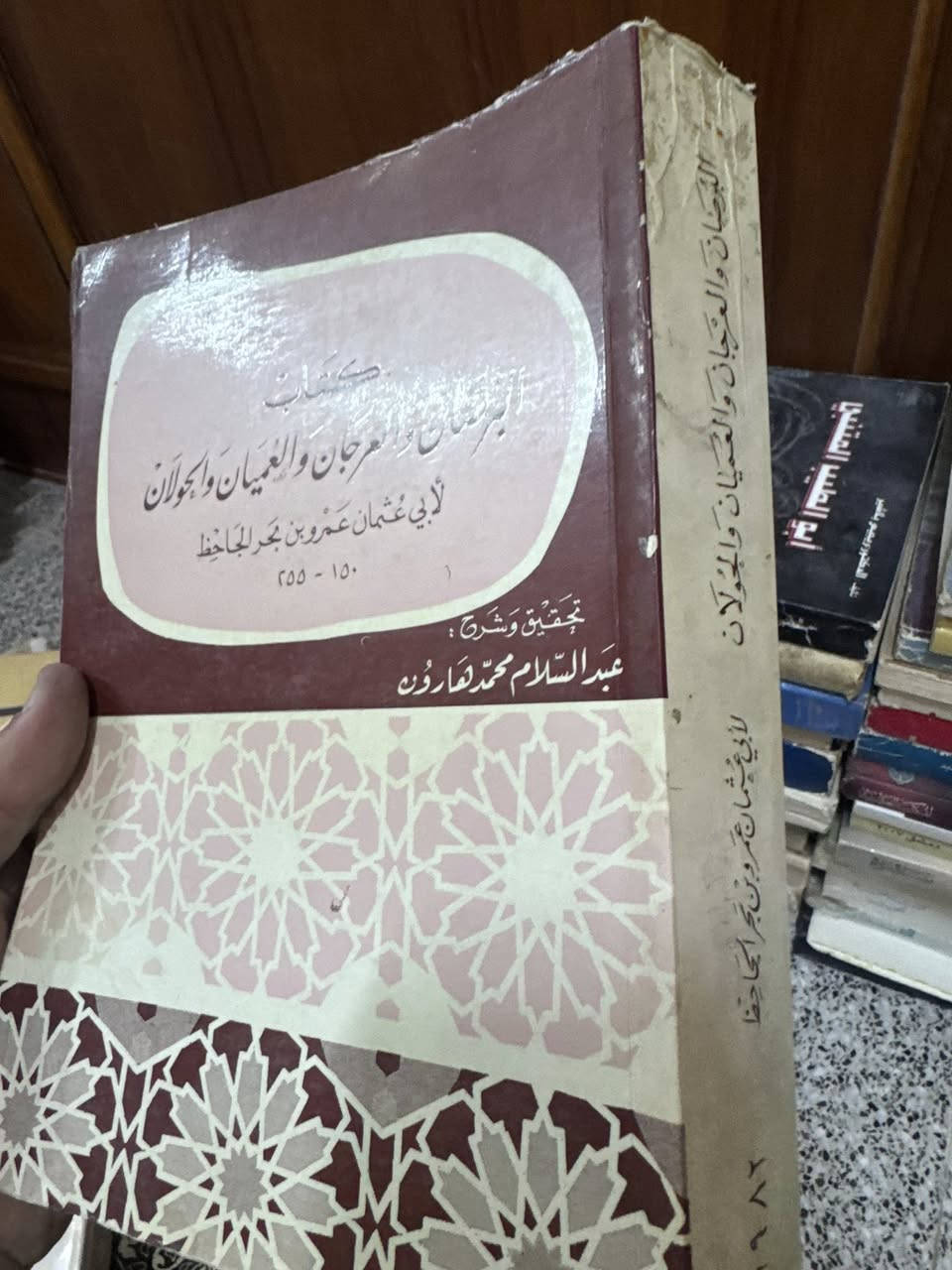 كتب لغوية _أدبية
الاسعار اسفل الصور


**إذا كنت صاحب هذا الإعلان وتريد حذفه لأي سبب، رجاءا أرسل رسالة إلى الدعم الفني**