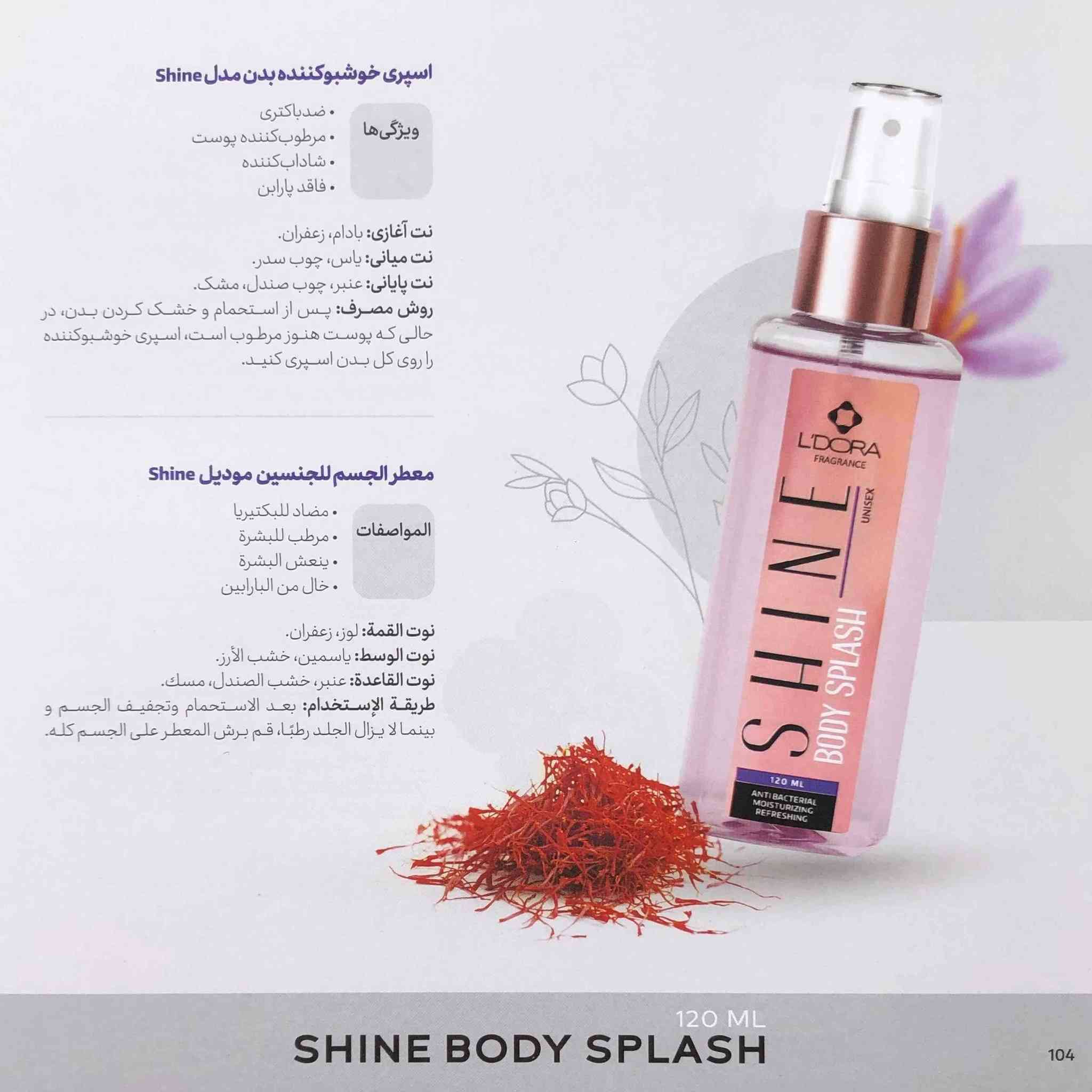 ارقى منتجات شركة ...LDORA...
***********
