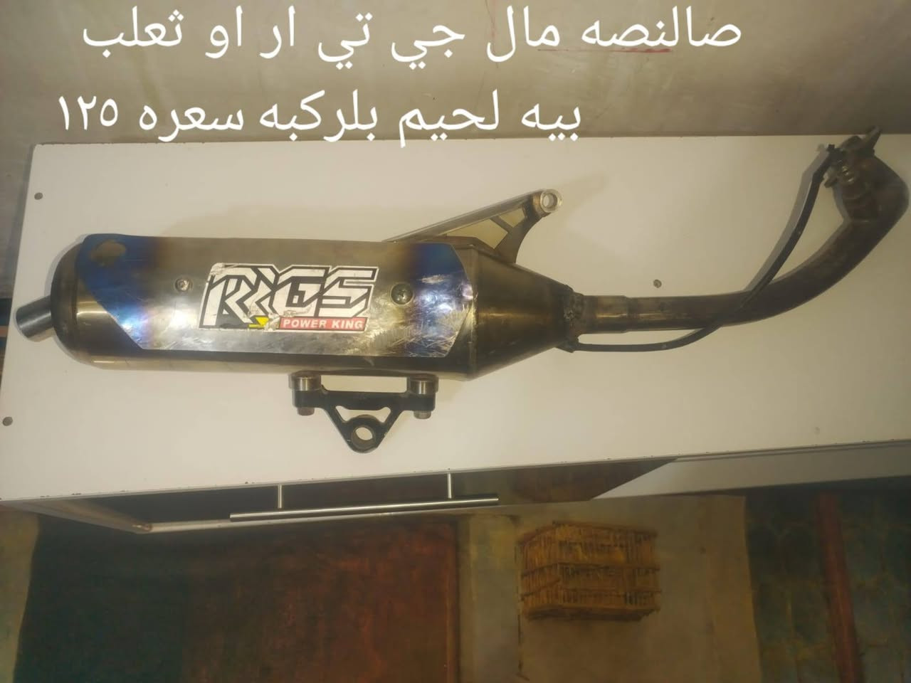 سلام عليكم اخوان للبيع غراض كلمن وسعره وسعر مذكور بكل صوره توصيل ماعندي اعيد واكرر توصيل ماعندي الي يريد هوه يجي ياخذهن مكاني بغداد الشعله هاتف ***********
