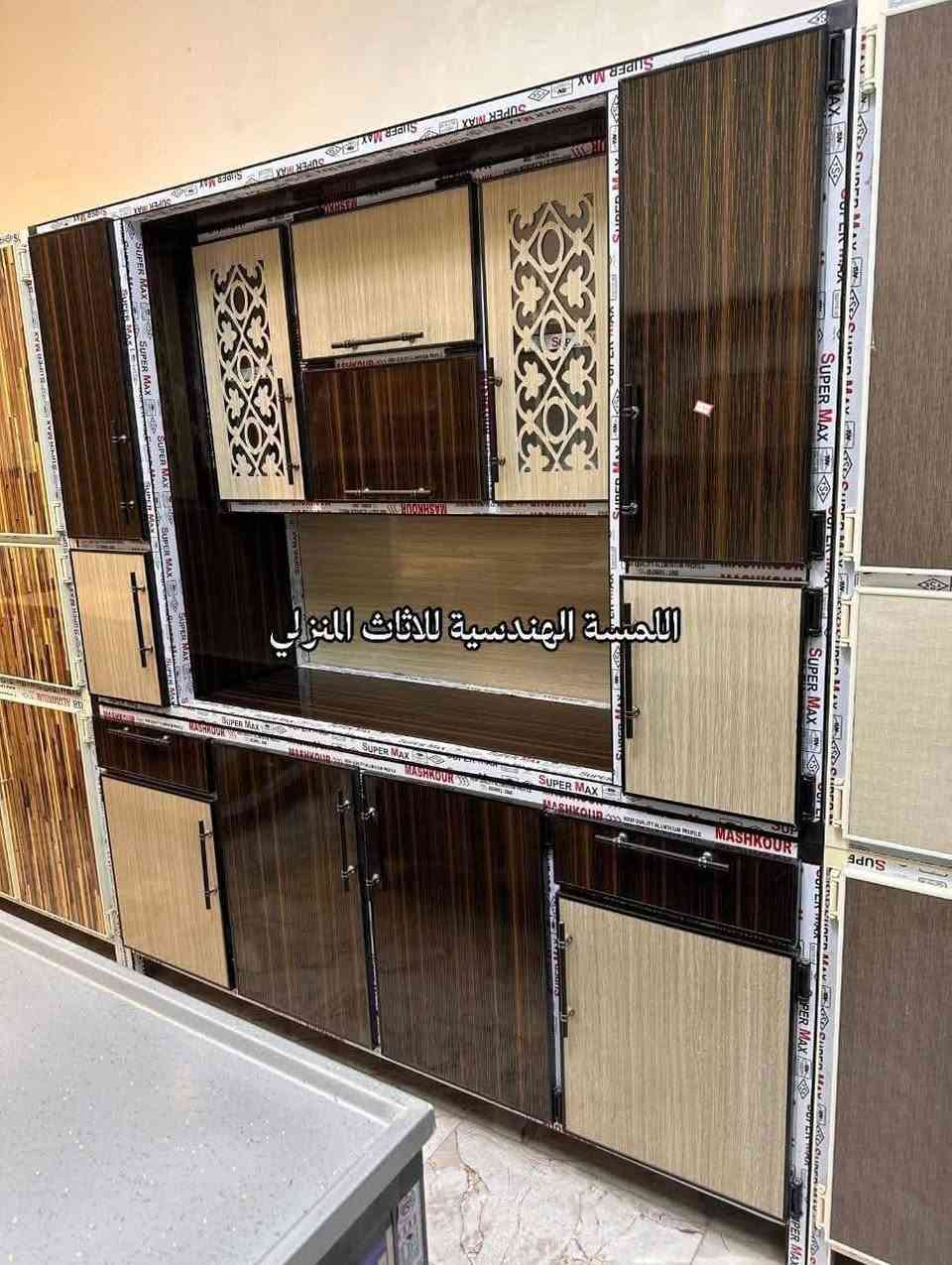 ❗️(عرض لفترة محدودة)❗️🔥
تخفيضات على سعر المتر 

♦️❗️شغل معملنا (تسگام) يختلف عن الجاهز (سوكي)❗️

مستعدون لتنفيذ #كاونترات_محجرات_مطابخ_تركية_ابواب_شبابيك

❗️نعمل بنظام التقسيط المريح لحاملي بطاقة مصرف الرافدين🔥

اللهم صل على محمد وآل محمد 

يتوفر كاونتر جميع القياسات وباسعار مناسبة

يتوفر مطابخ تركية بجميع انواعها
يتوفر كنتور 2 باب و3 باب

🔺️لمعرفة الاسعار يرجى كتابة رقم (1) بالتعليقات او ارسال رسالة 🔻  

💥يتوفر توصيل الى جميع مناطق محافظة واسط💥

مهندس علي: ***********
