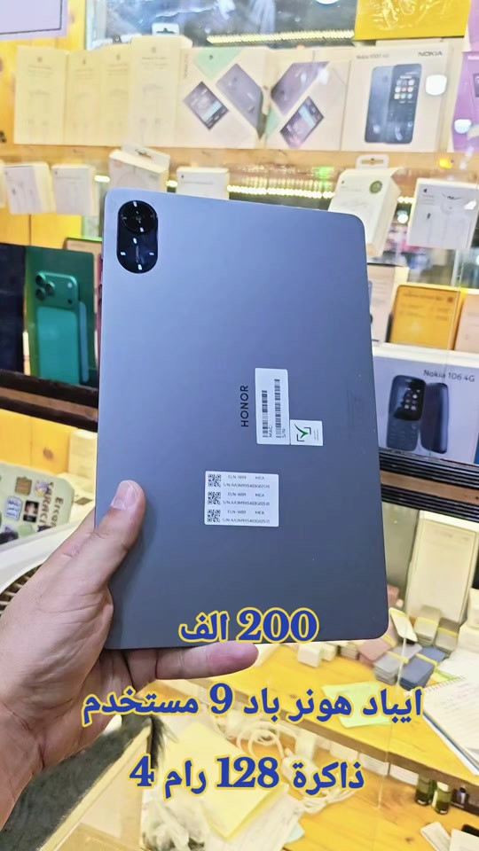 200 الف ايباد هونر باد 9 مستخدم  ذاكرة 128 رام 4 للحجز مرسله  وتساب *********** سناب شات/h19amza انستقرام/h.ff999 #حمزه_سنتر_ديالى_خانقين  #الشعب_الصيني_ماله_حل😂😂 #العراق #اكسبلور #ابل 
