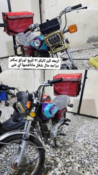 اربعه كير • موديل ٢١ • اوراق