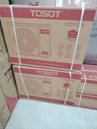 سبلت توسوت طنين اخر اثنين باب اول للبيع. 07717987086