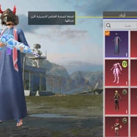 تبديل • ضمان • ابو سلم