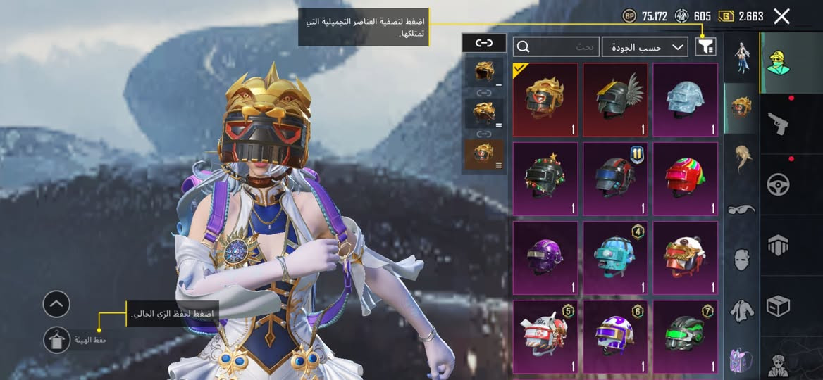 سلام عليكم للبيع سعر300 نهايته مكاني الديوانيه الشافعيه ومجموعاته58 حساب متروك جان مستعجل عل بيعته


**إذا كنت صاحب هذا الإعلان وتريد حذفه لأي سبب، رجاءا أرسل رسالة إلى الدعم الفني**