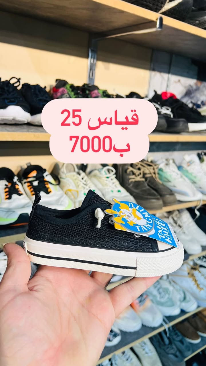 احذية رجالي نسائي اطفال براند اصلي ماركة #احذية #رجالي #اطفال #نسائي #براند #اصلي #ماركة


**إذا كنت صاحب هذا الإعلان وتريد حذفه لأي سبب، رجاءا أرسل رسالة إلى الدعم الفني**