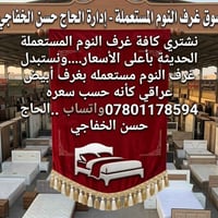 غرفه نوم • غرفه نوم خشب • اثاث غرفه نوم • غرفه اخشاب • ميز تواليت