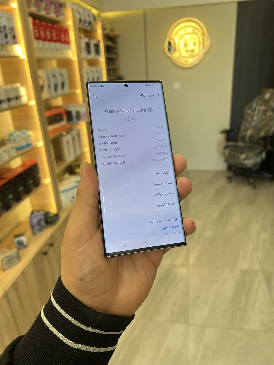 Samsung Note 20 ultra 🧡
جهاز غني عن التعريف ✨
كلش حلو ونظيف 🥰
الذاكرة 256GB 😍
الرام 8GB 🔥
معالج جداً قوي
ينطيك 90 فريم بالببجي 
باقي الالعاب 120 فريم
كامرة 108 ميجابكسل ✨
تجيبلك القمر 🌕
شاشة منحنية
بصمة بالشاشة 
قلم شغال 
دبل سيم 
يدعم الشحن السريع
والشحن اللاسلكي
بطارية 4500mAh
مع شاحن 45w وكالة
بسعر 429 الف فقط 
المكان موصل 
حي الميثاق 
للاستفسار 
***********
