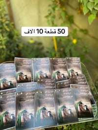 توزيعات محرم • للطلب خاص • متوفر
