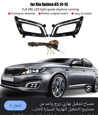 قطع غيار • سيارات