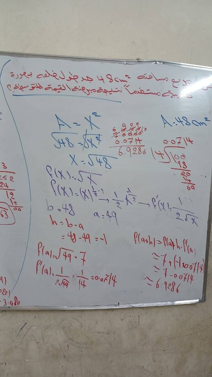 يُعلن الأستاذ سجاد عادل عن فتح  التسجيل   لطلبة الصف السادس الإعدادي بجميع فروعه لطلبه دور ثاني لضمان نجاح وتفوق  لمادة رياضيات ومقاعد محدوده :

📘 العلمي
📙 المهني
📕 التجاري

📐 الرياضيات

📍 موقع:

معهد الامتياز

العنوان:
دور الشرطة – حسينية الإمام المهدي (ع) – قرب محطة مياه عيال كريش.

📞 للاستفسار والتسجيل:

***********
.
