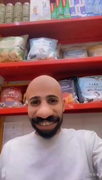 اربيل • ترمناتور اويل • جيب كومباس