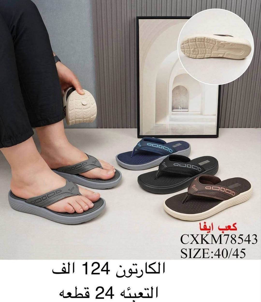 💫سليبر رجالي💫

‼️سليبر شبابي‼️

💫التفاصيل داخل الصورة💫


**إذا كنت صاحب هذا الإعلان وتريد حذفه لأي سبب، رجاءا أرسل رسالة إلى الدعم الفني**