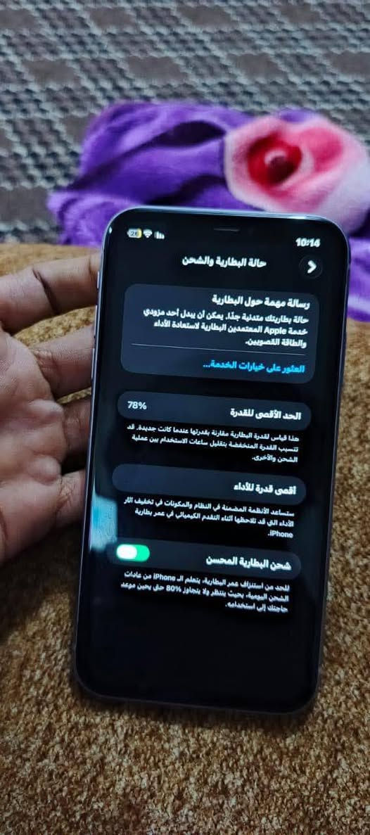 اسلام عليكم ايفون البيع 11عادي مامفتوح ولاداخل صيانه نضافت الجهاز 100 البطاريه78سعر التلفون250وبي مجال الخاص مفتوح وباقي لتفاصيل خاص رقم الهاتف ***********
