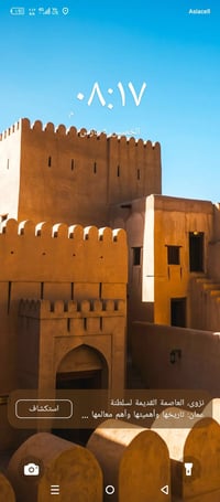 مشغل مولده • خبرة • كربلاء