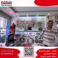 الدلال لإنترنت بيتك يبدي من "مركز الشبكة" 🚀.. وجبة راوترات 2026 وصلت! ...