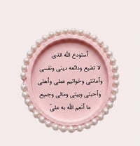 ديكور • منزلي • متفرقات