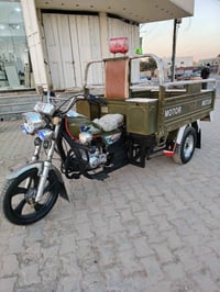 ستوته جمره • ٢٠١٨ • محرك ٢٠٢٣