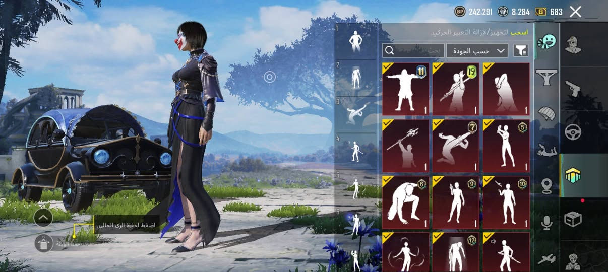 حساب بوبجي مرواس ببلي شعندك نزل داخل الفلوجه فقط وجه لوجه
الحساب بعد بي هواي غراض هاي بس للعرض فقط


**إذا كنت صاحب هذا الإعلان وتريد حذفه لأي سبب، رجاءا أرسل رسالة إلى الدعم الفني**